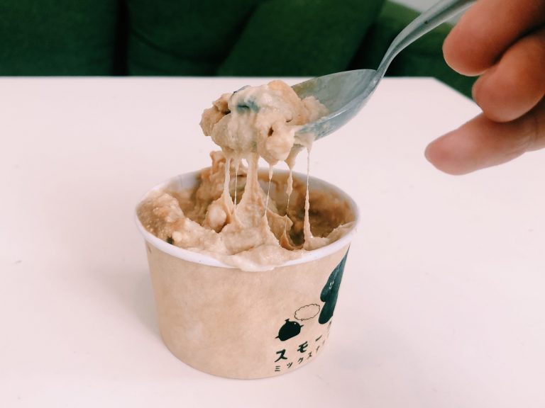 三ノ輪 スナハラさんのスモークミックスナッツ直売店 三ノ輪 スナハラさんのスモークミックスナッツ直売店