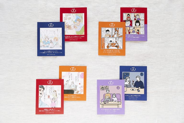 右上から時計まわりにパントビスコさん、北構まゆさん、横峰沙弥香さん、itoさん。 明治④ 木村