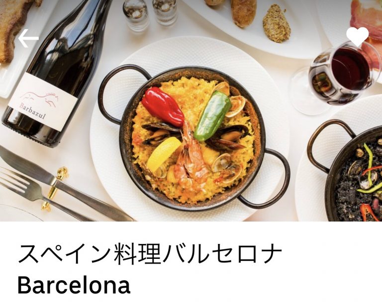 イタリアン納豆バル開業 スペイン料理バルセロナ のエビのアヒージョを納豆カスタム なっとう娘の ねばログ 毎日通信 Hanako Tokyo