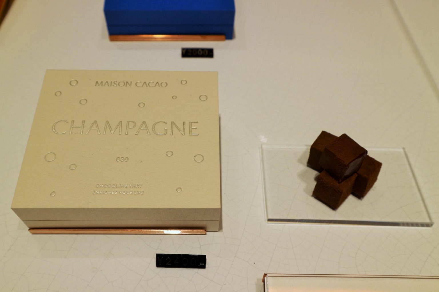 「アロマ生チョコレート シャンパン」 2,400円。