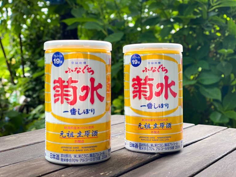 ふなぐち菊水一番しぼり ふなぐち菊水一番しぼり