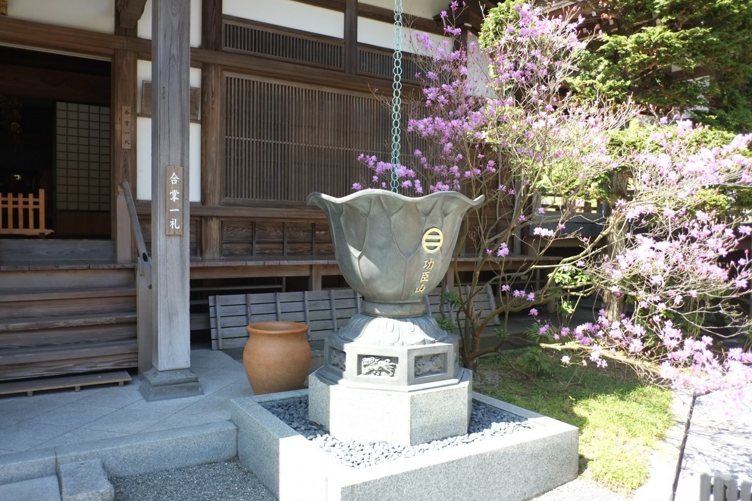 鎌倉　報国寺