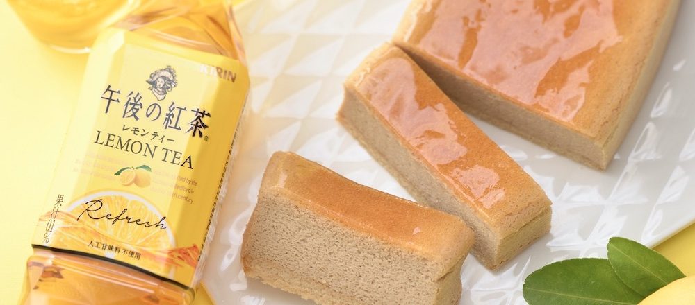 夏のティータイムにぴったり 爽やかな味わいの チーズスフレ 午後の紅茶 レモンティー が期間限定で登場 Food Hanako Tokyo