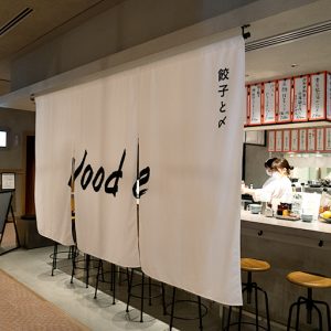 横浜　Nood e