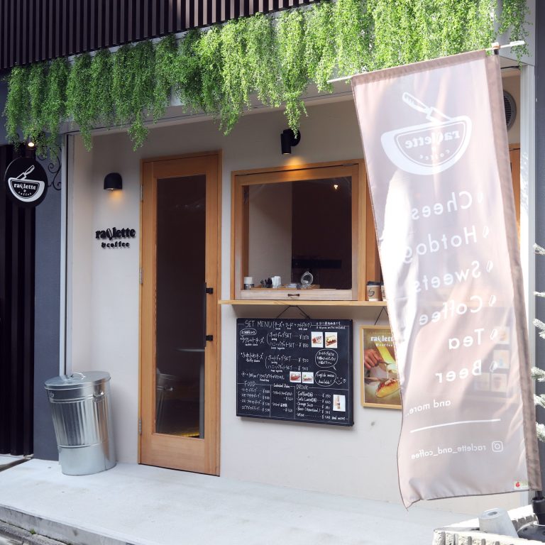 raclette＆coffee　京都