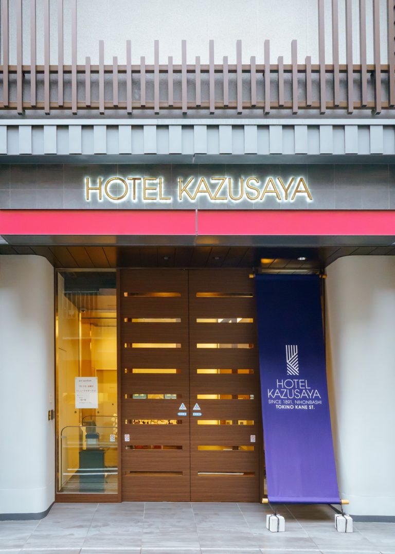 ホテルかずさや ホテルかずさや