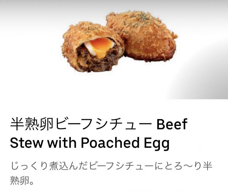 ビーフシチューと納豆 浅草 パンの田島 の 半熟卵ビーフシチューパン を納豆カスタム なっとう娘の ねばログ 毎日通信 Hanako Tokyo