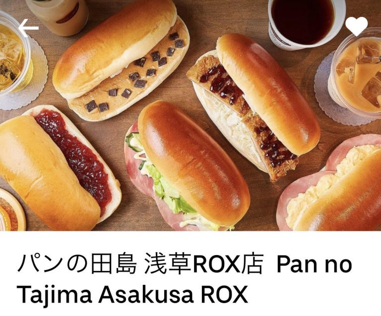 ビーフシチューと納豆 浅草 パンの田島 の 半熟卵ビーフシチューパン を納豆カスタム なっとう娘の ねばログ 毎日通信 Hanako Tokyo