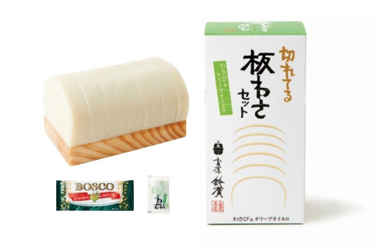 〈鈴廣かまぼこ〉の切れてる板わさセット 〈鈴廣かまぼこ〉の切れてる板わさセット
