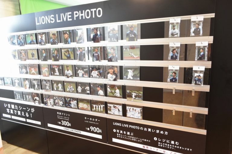 試合中の写真を写真プリント(300円)したり、キーホルダー(900円)が作れるサービスも。 所沢〈メットライフドーム〉