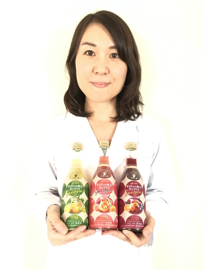 〈キリン〉飲料未来研究所・尾崎綾子さん。 メルシャン ギュギュッと搾ったサングリア