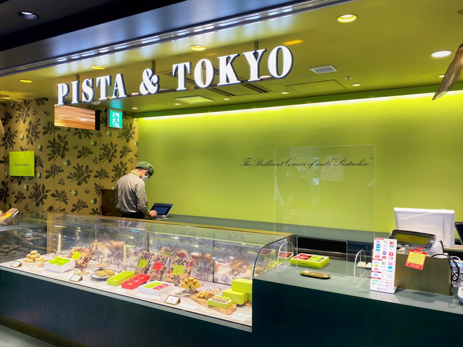 PISTA &TOKYO 東京ギフトパレット