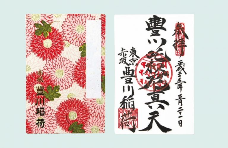 日本安心 小松寺☆限定イラスト御朱印3種他☆豊川稲荷「藤の花」御朱印