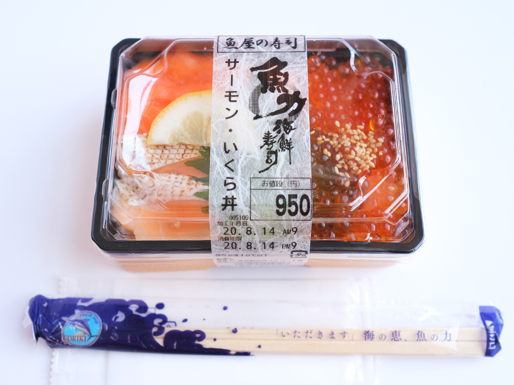 〈魚力海鮮寿司〉の「サーモン・いくら丼」950円（税込）。