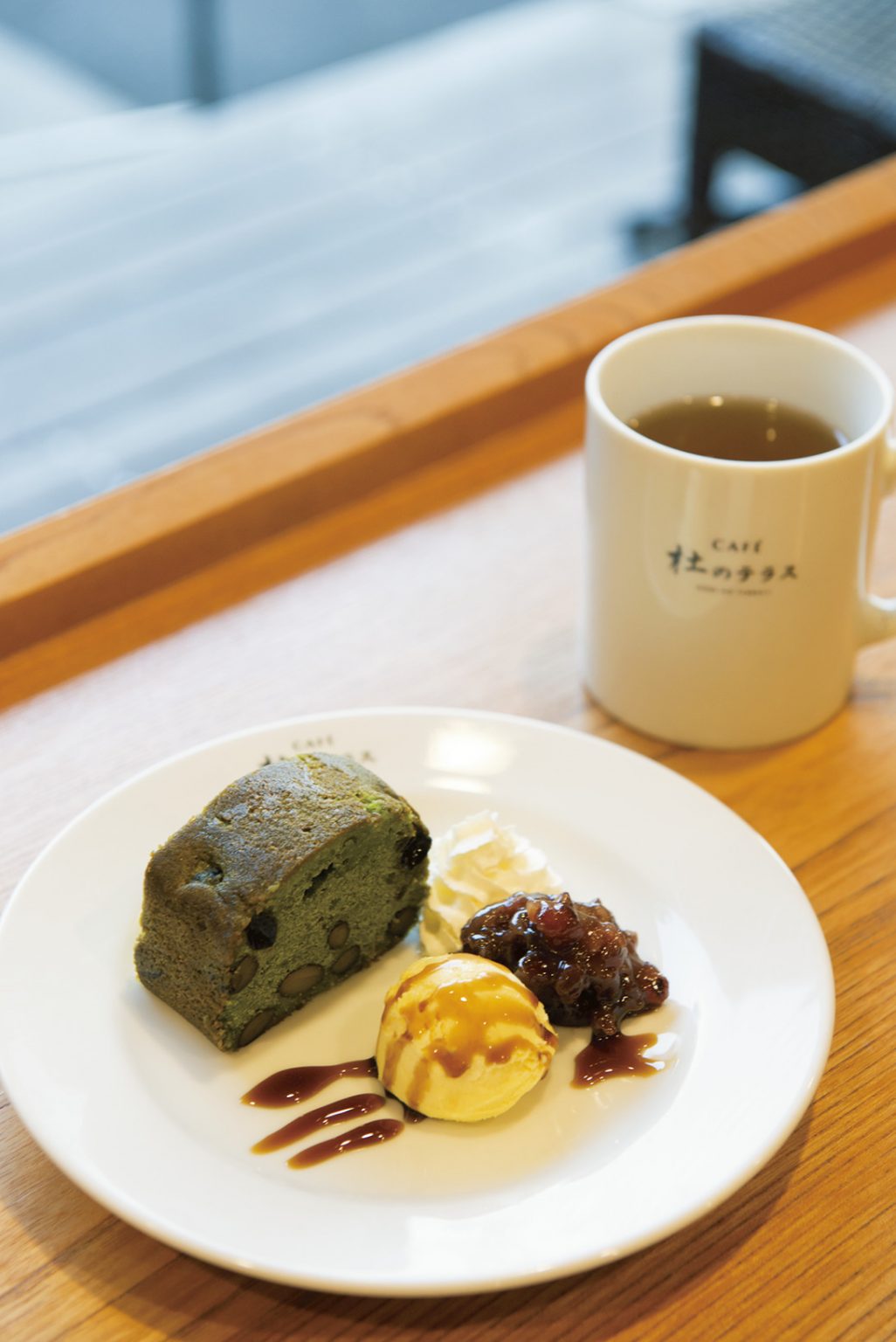 古式農法製天然山番茶「明治の山茶」とケーキのセット700円〜。