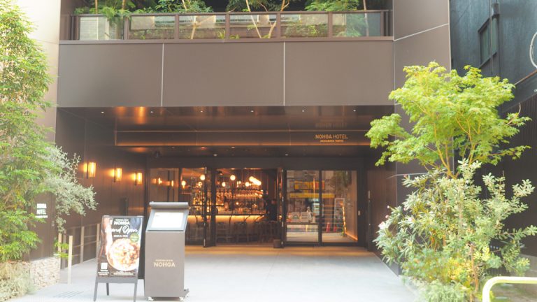秋葉原　NOHGA HOTEL AKIHABARA TOKYO