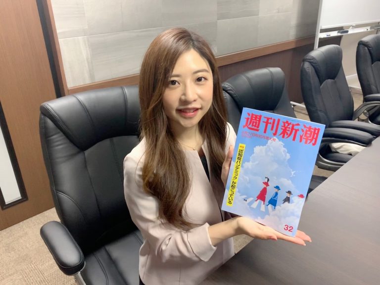 菅原さん連載 第6回 菅原さん連載 第6回