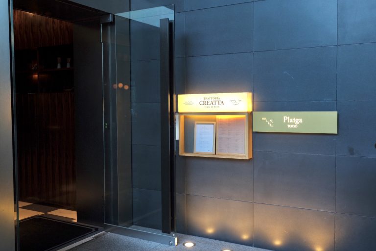 プレーガトーキョー大手町16 プレーガトーキョー大手町16