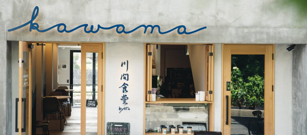京都 鴨川沿いのおしゃれカフェ6選 お気に入りの一軒を見つけよう Food Hanako Tokyo