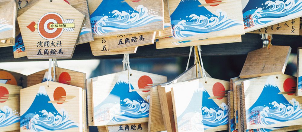日本一の富士山を拝む神社〈富士山本宮浅間大社〉へ。安産祈願やお宮参り…家族連れにも人気のスポット!
