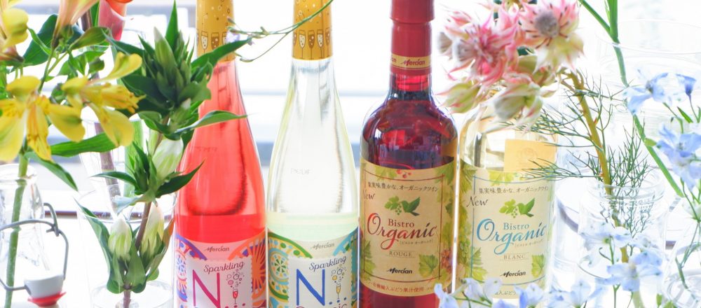 今こそテーブルにワインと花を用意しよう メルシャン が提案する 気軽に楽しむ エシカルライフ Food Hanako Tokyo 今こそテーブルにワインと花を用意しよう メルシャン が提案する 気軽に楽しむ エシカルライフ Food Hanako Tokyo