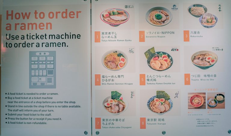 ラーメンストリート