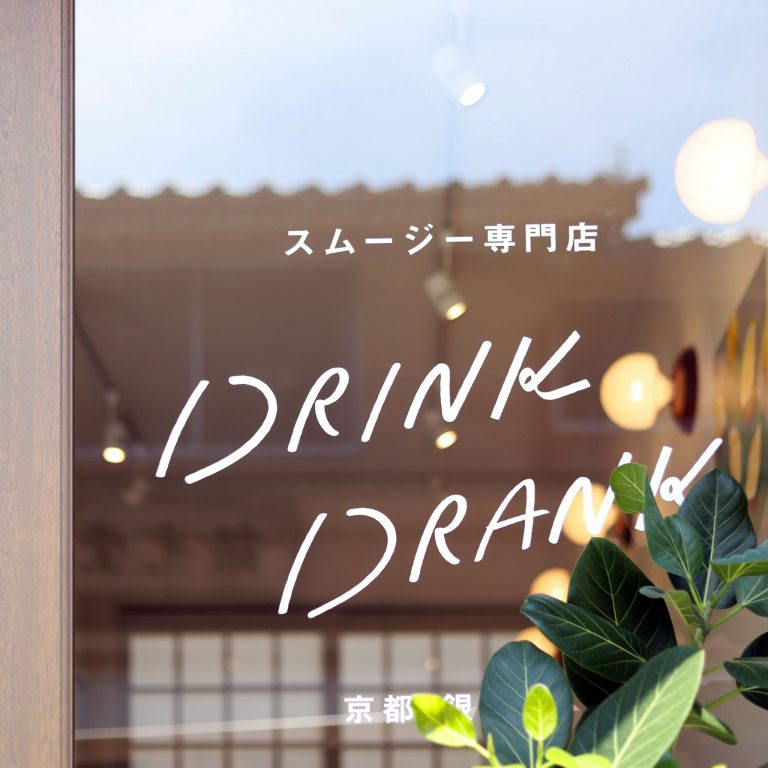 drinkdrunk7 drinkdrunk7