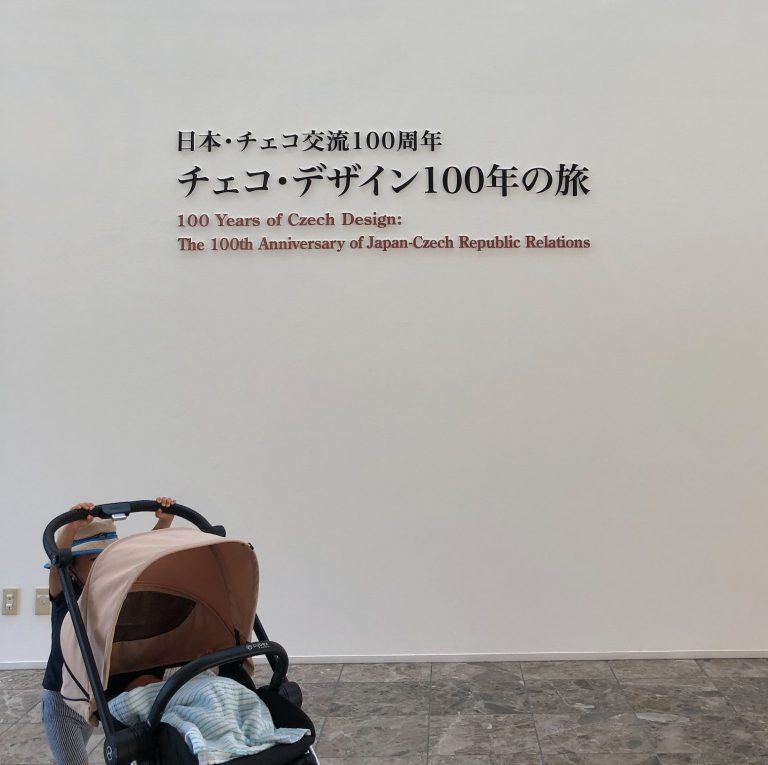 『週末・気分転〈花〉』 『週末・気分転〈花〉』