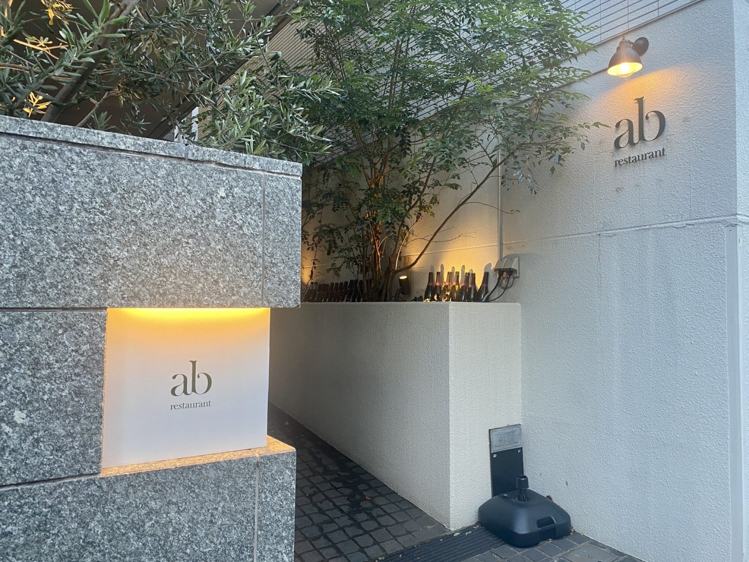 ab restaurant四谷13