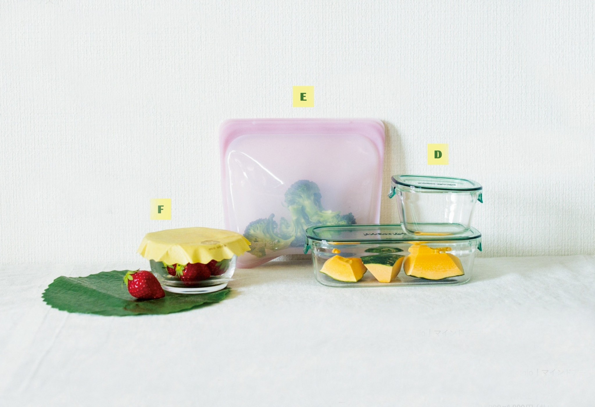 『調理に使え、食洗機にもかけられるジップバッグが万能!』(フードスタイリスト・つがねゆきこさん)