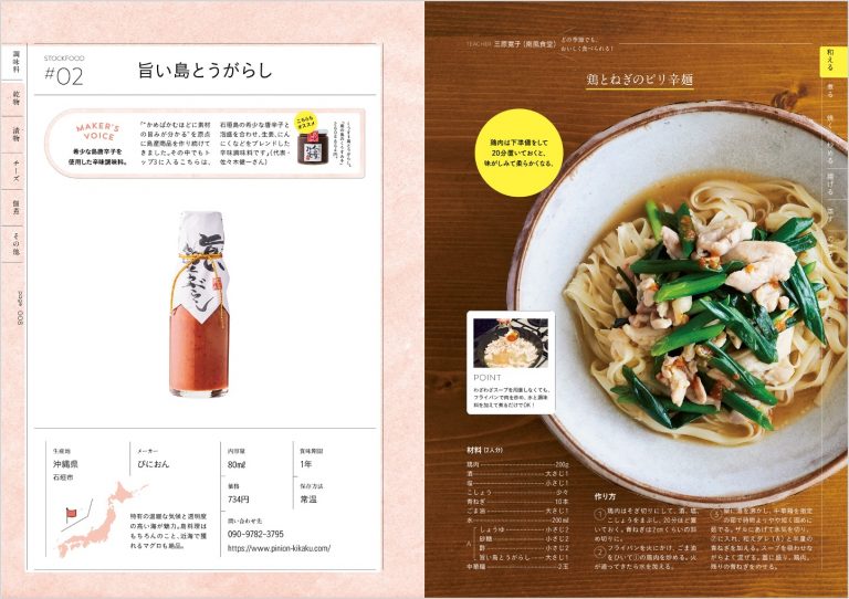 p8-9 p8-9