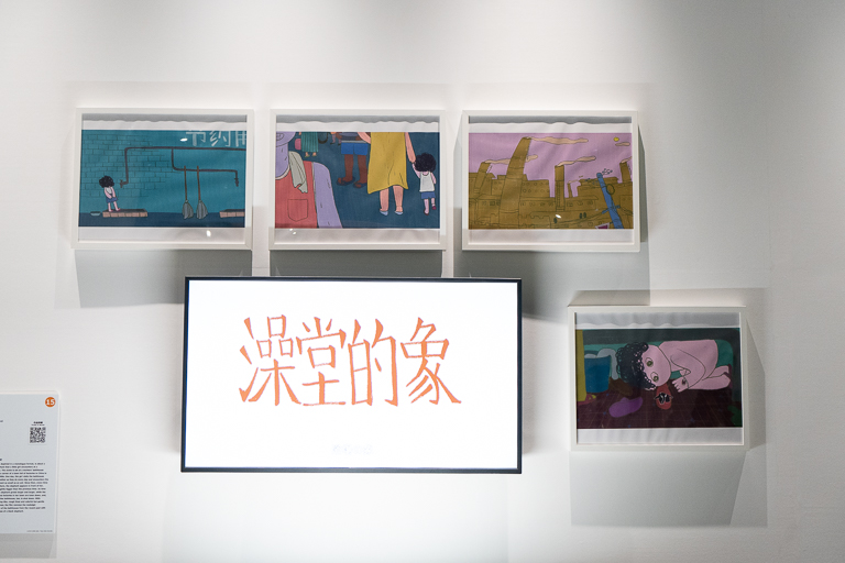 アニメーション部門新人賞のチェン・ジアリンさんによる『浴場の象』の展示風景。
©2019 CHENG Jialin / Tokyo Sokei University