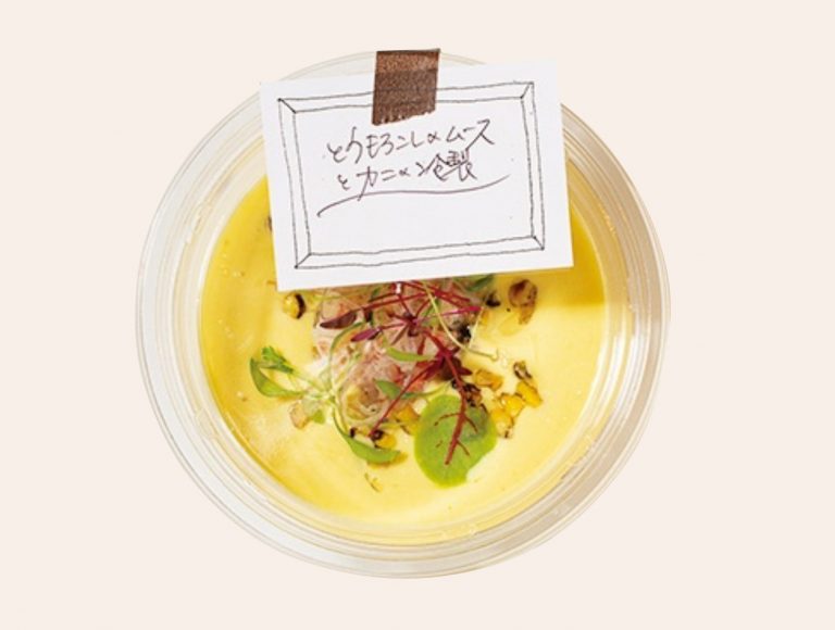 〈BISTRO SIMBA〉「とうもろこしのムースとカニの冷製」