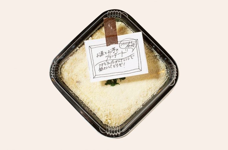 〈BISTRO SIMBA〉「お魚とお芋のブランダード」