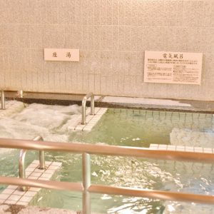 町田市 多摩境天然温泉 森乃彩 の 黒湯 で心も身体も整えよう Report Hanako Tokyo