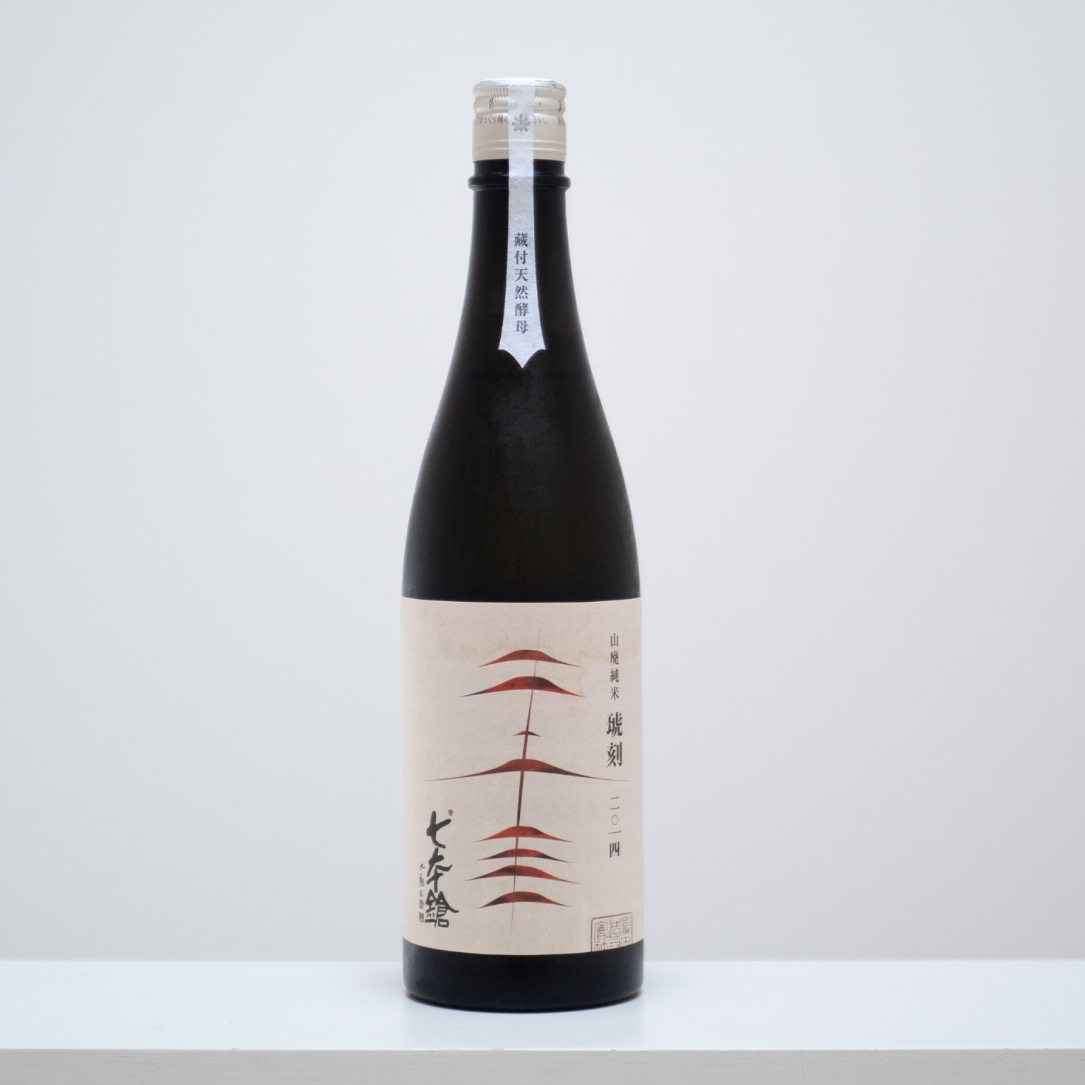 滋賀県長浜市にある冨田酒造の「七本鎗（しちほんやり）」のヴィンテージ酒「琥刻（ここく）」の2014年。蔵付き酵母による山廃仕込みの純米酒。杯を重ねるほどに、深まるコクと余韻に浸る。