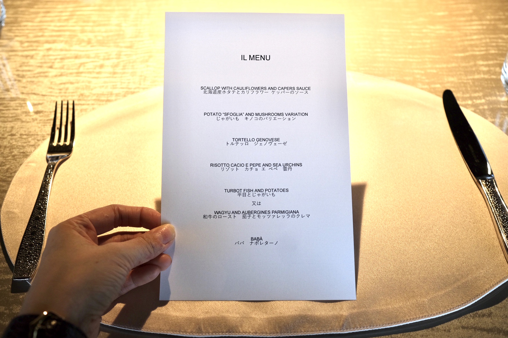 〈アルマーニ / リストランテ〉にミシュラン1ツ星店出身シェフが就任！ Hanako Web