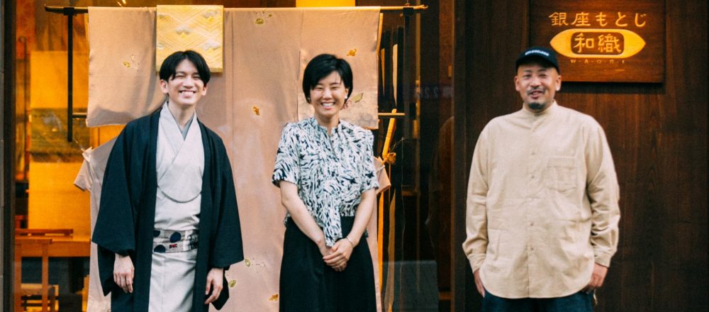 街づくりで活躍する新世代が見据える“未来の銀座”とは?「大都市だけれど、個人商店から百貨店まで、結束力のある土地。」
