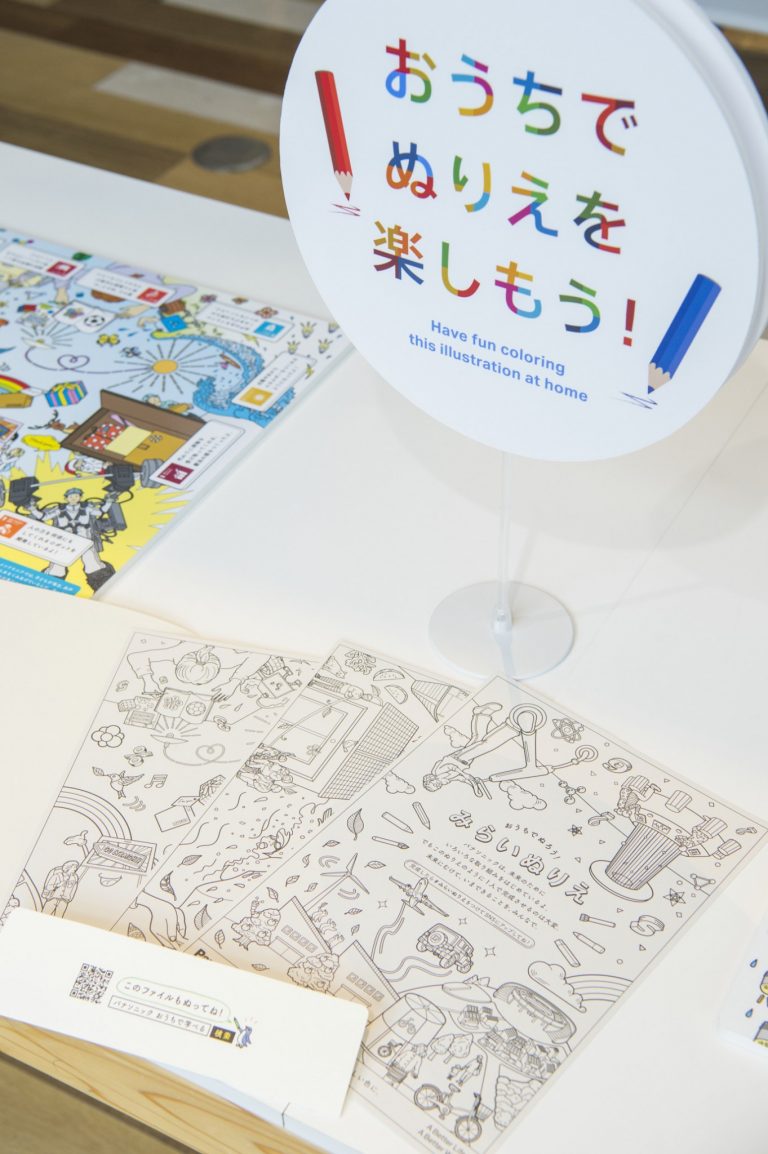子供に大人気の「みらいぬりえ」は、持ち帰り可能。 パナソニック