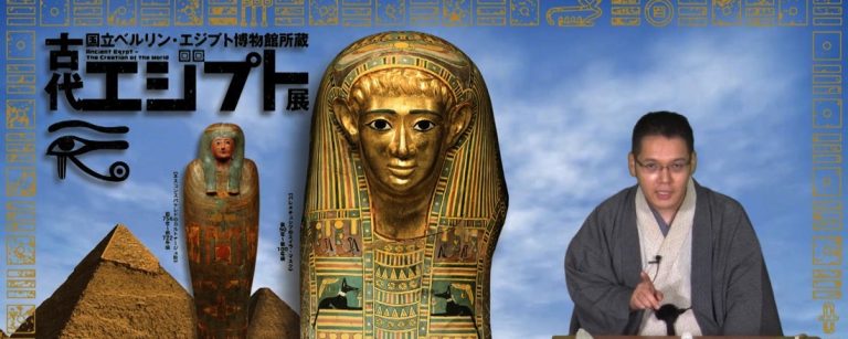 エジプト展_0915A_1