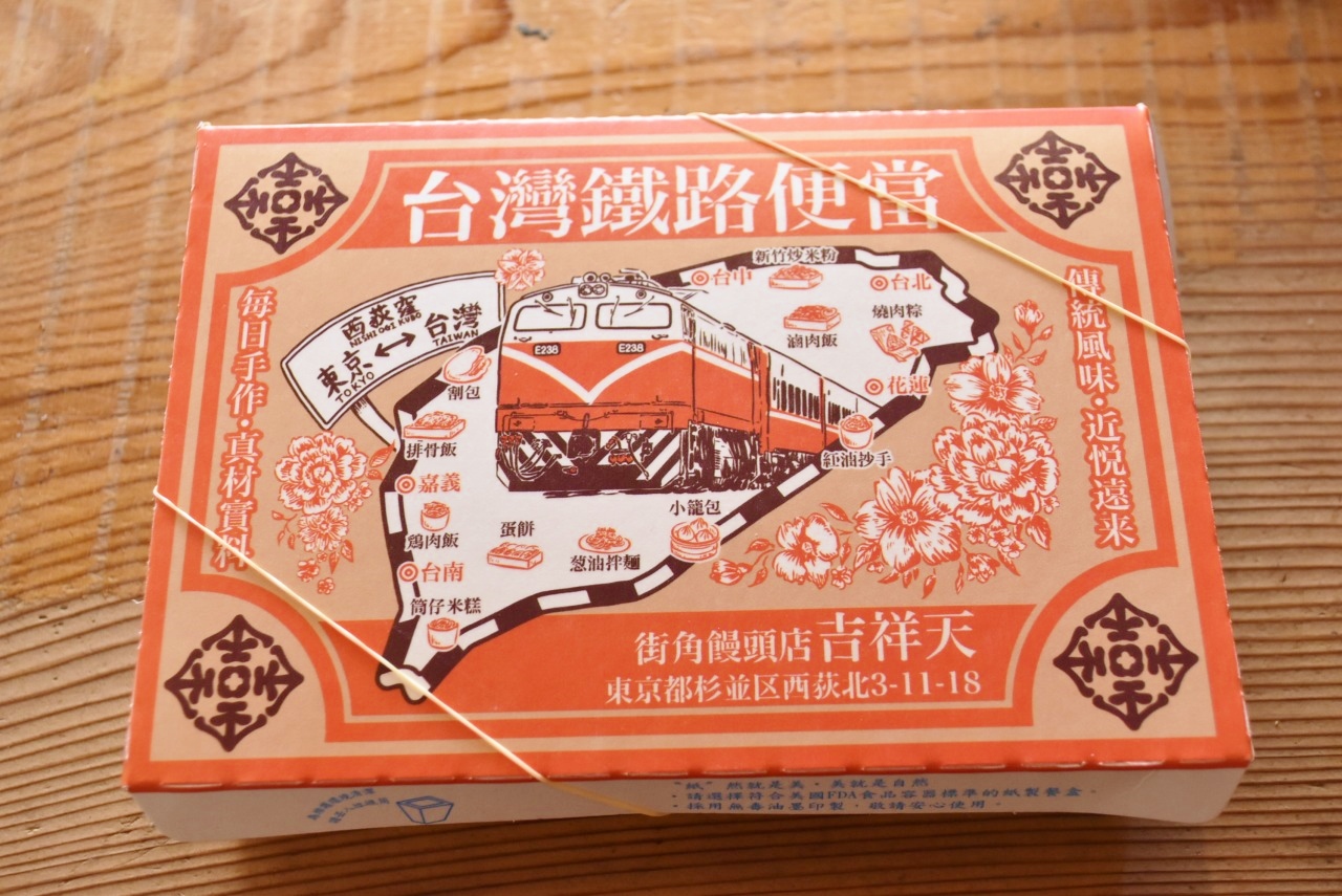 台湾で作られたお弁当箱はスタッフと相談しながらデザインしたオリジナルのイラスト。