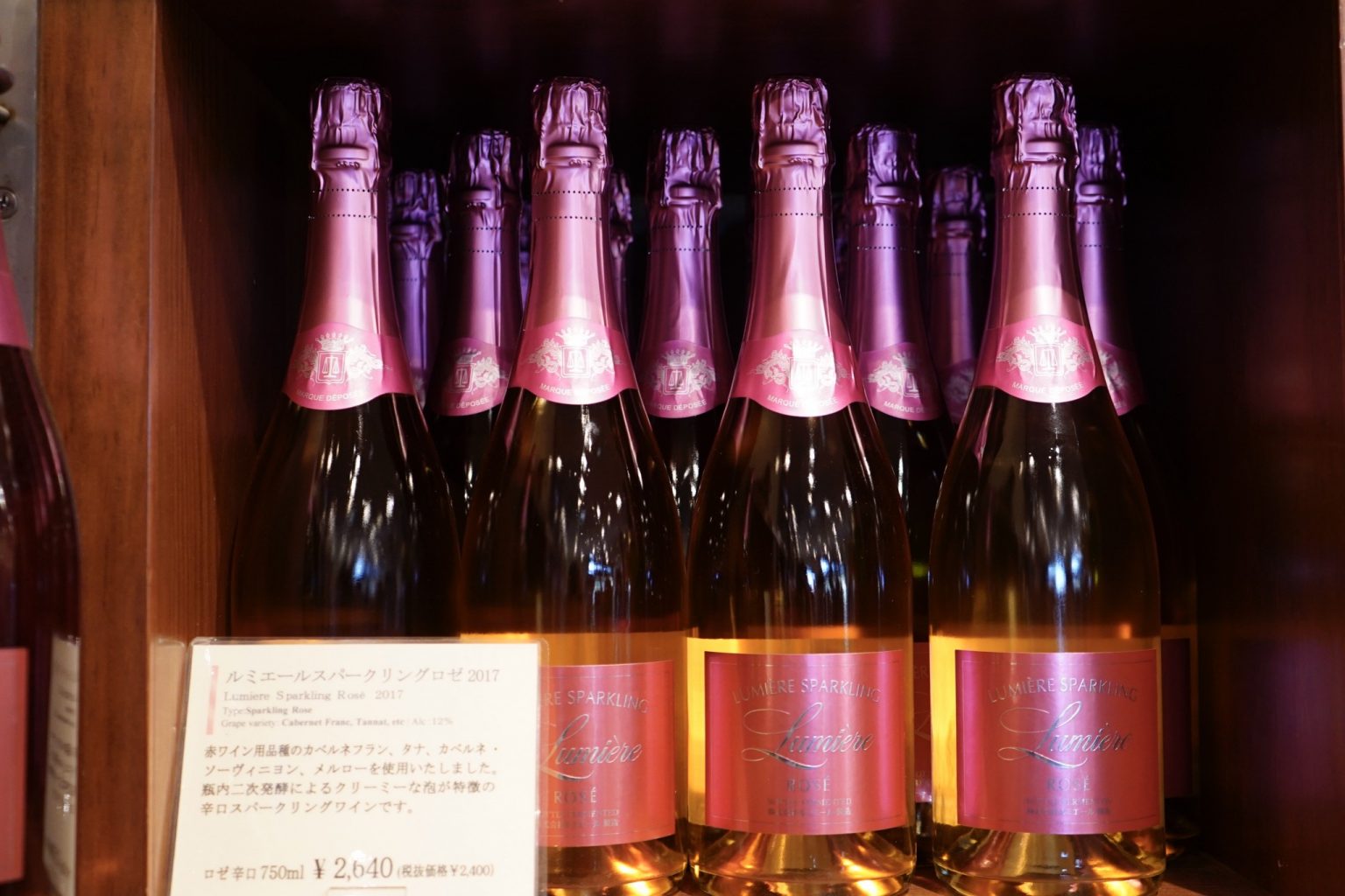 今回のランチの乾杯時にも登場した「ルミエールスパークリングロゼ」2,640円（750ml）。「赤ワイン用品種のカベルネフラン、タナ、カルベネ・ソーヴィニョン、メルローを使用。瓶内二次発酵によるクリーミーな泡が特徴のスパークリングワイン。