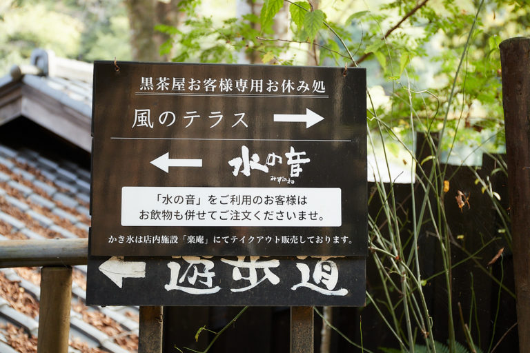 川のせせらぎと美しい紅葉 多摩の自然を身近に感じる あきる野市 秋川渓谷 サイクリング旅へ Travel Hanako Tokyo
