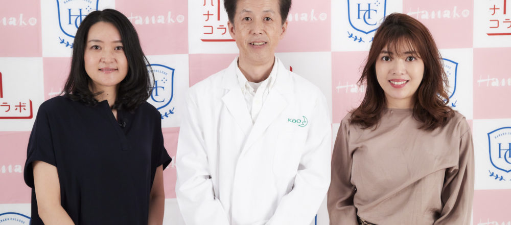 〈花王〉開発のプラ容器から学ぶ!進化したパッケージを選んで〝気持ちいい生活〞に。