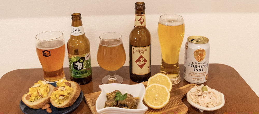 食欲の秋 ビールの秋 キリンビール と サッポロビール の 旬の味で日本産ホップを満喫 Report Hanako Tokyo