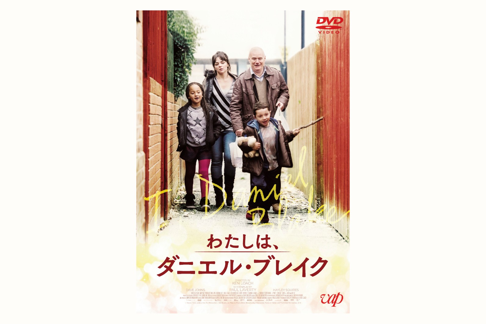 「貧困問題」について考えるドキュメンタリー&映画3選。世界の問題について作品から知ろう! Hanako Web