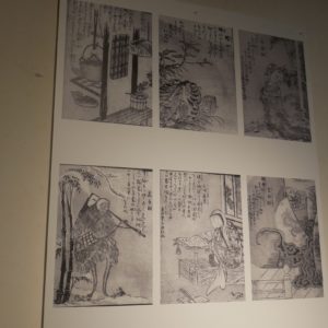 付喪神が描かれた江戸時代の瓦版。