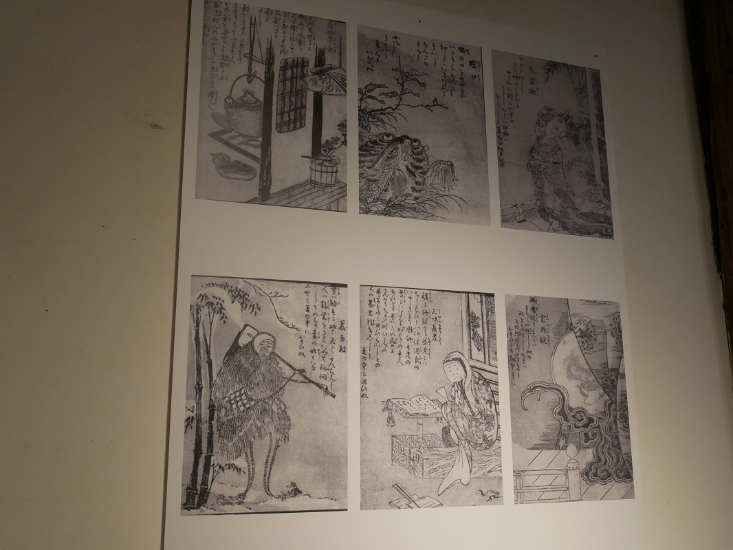 付喪神が描かれた江戸時代の瓦版。