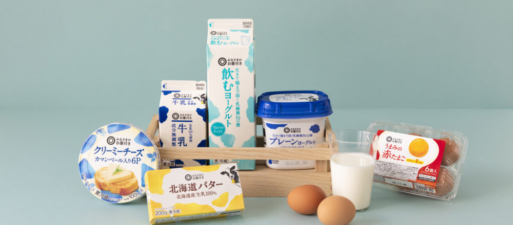 ジャケ買いしたくなる 消費者と作る Seiyu のプライベートブランド みなさまのお墨付き の魅力 Food Hanako Tokyo