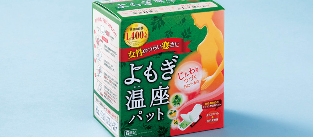 自宅で身に着ける「温活グッズ」4選!底冷えや血流の乱れなど、気になる冬の寒さ対策に◎
